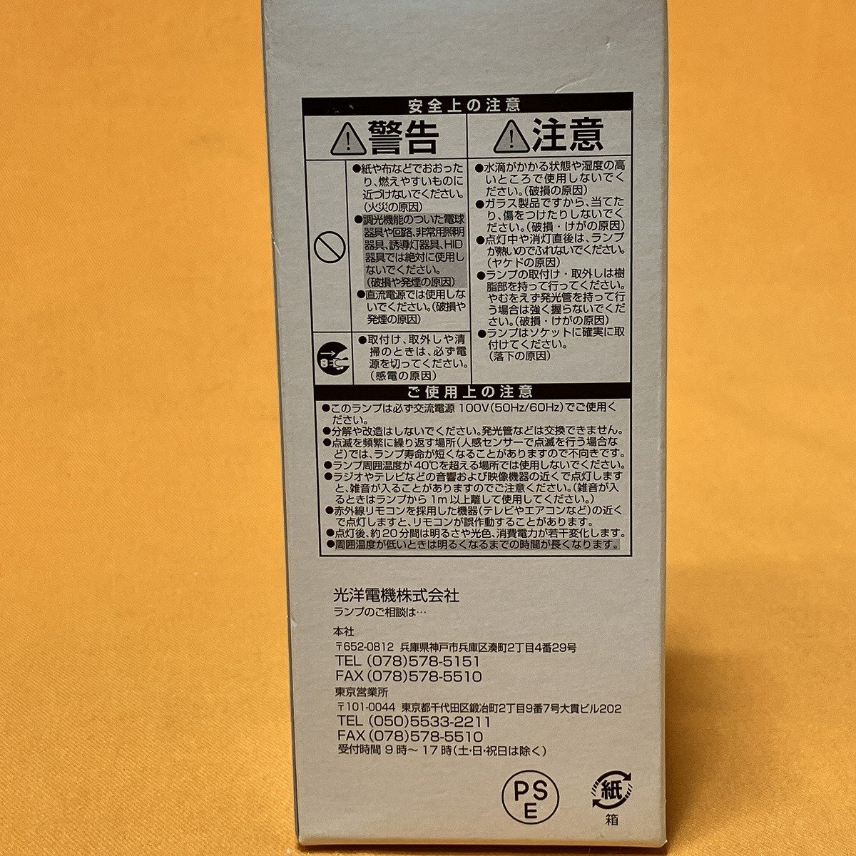 item_image_8