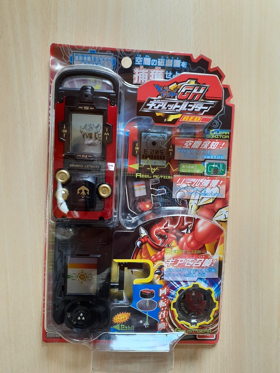 トレジャーガウスト ギアレットハンター レッド BANDAI(電子玩具 トレジャーガウスト ギアレットハンター レッド BANDAI(電子玩具