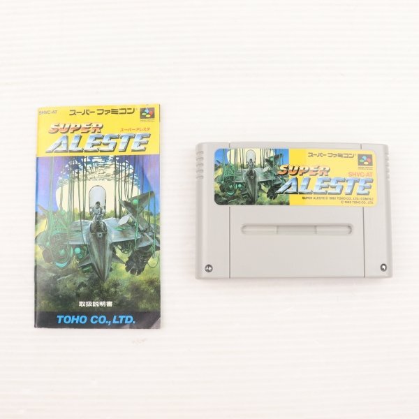 【訳あり】スーパーアレスタ(SUPER ALESTE) 60501405