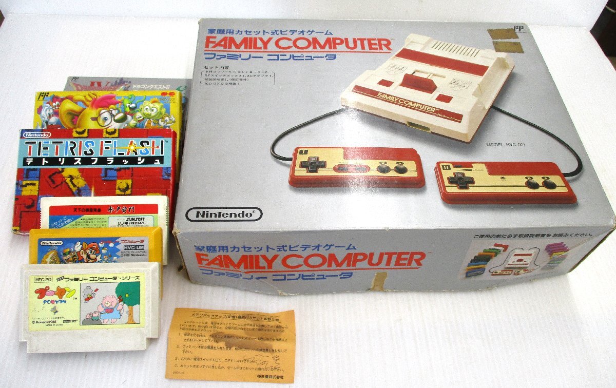NINTENDO|ファミリーコンピュータ|HARDOFFオフモール（オフモ