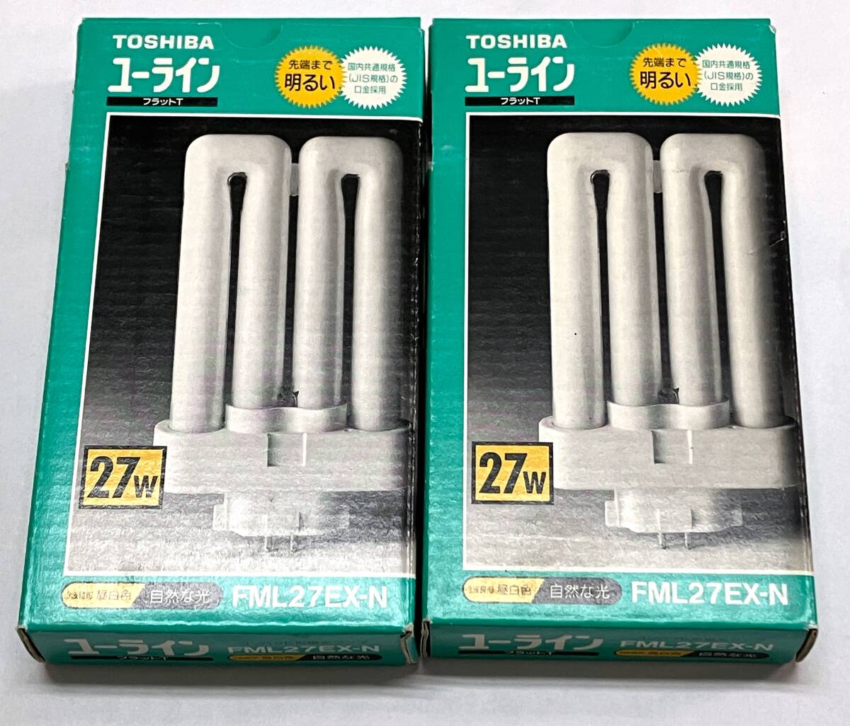 ☆東芝 コンパクト形蛍光ランプ27形・昼白色ユーラインフラットT FML27EX-N　2本セット委託品/自宅保管品