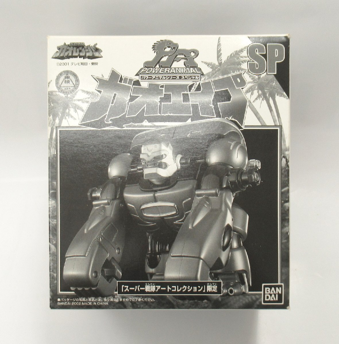 バンダイ 百獣戦隊ガオレンジャー パワーアニマルシリーズスペシャル ガオエイプ【ジャンク】krt010612