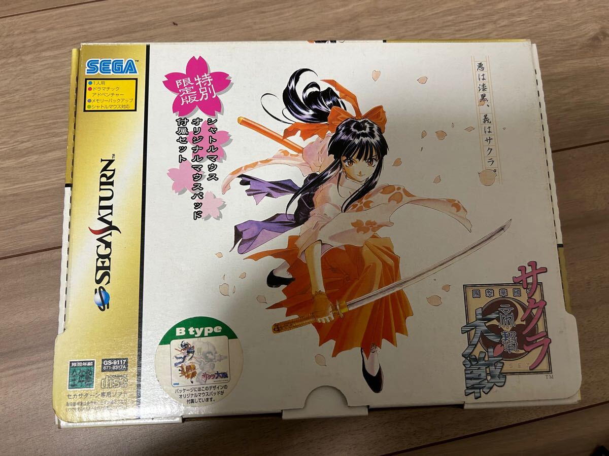 サクラ大戦 特別限定版　Btype セガサターン SS