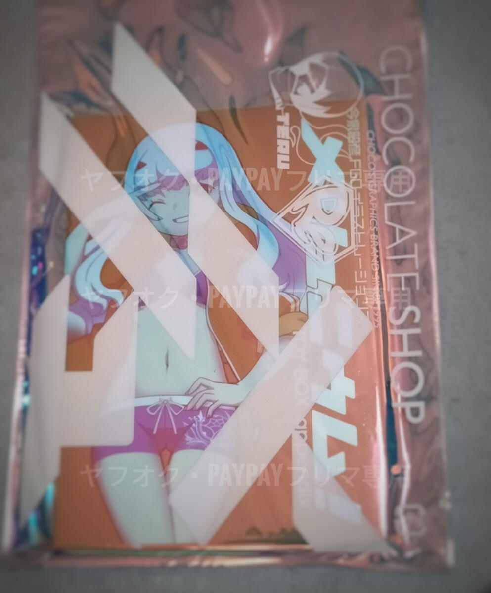 C104『メリュメリュオーロラセット』 chocolate shop / チョコレート・ショップ / CHOCO / メリュジーヌ / 新刊セット