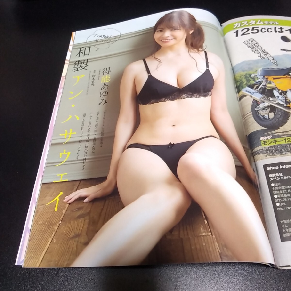 item_image_4