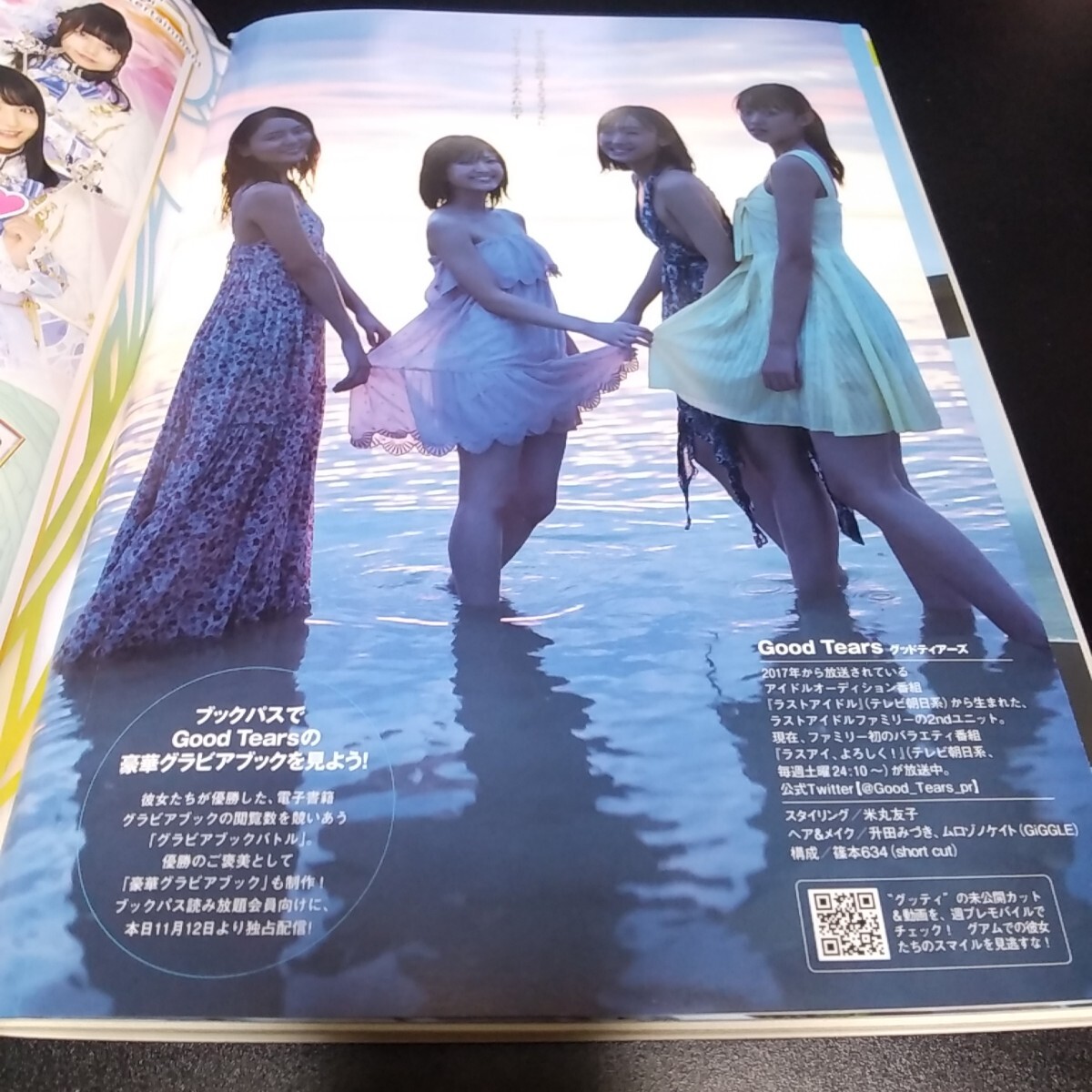 item_image_7