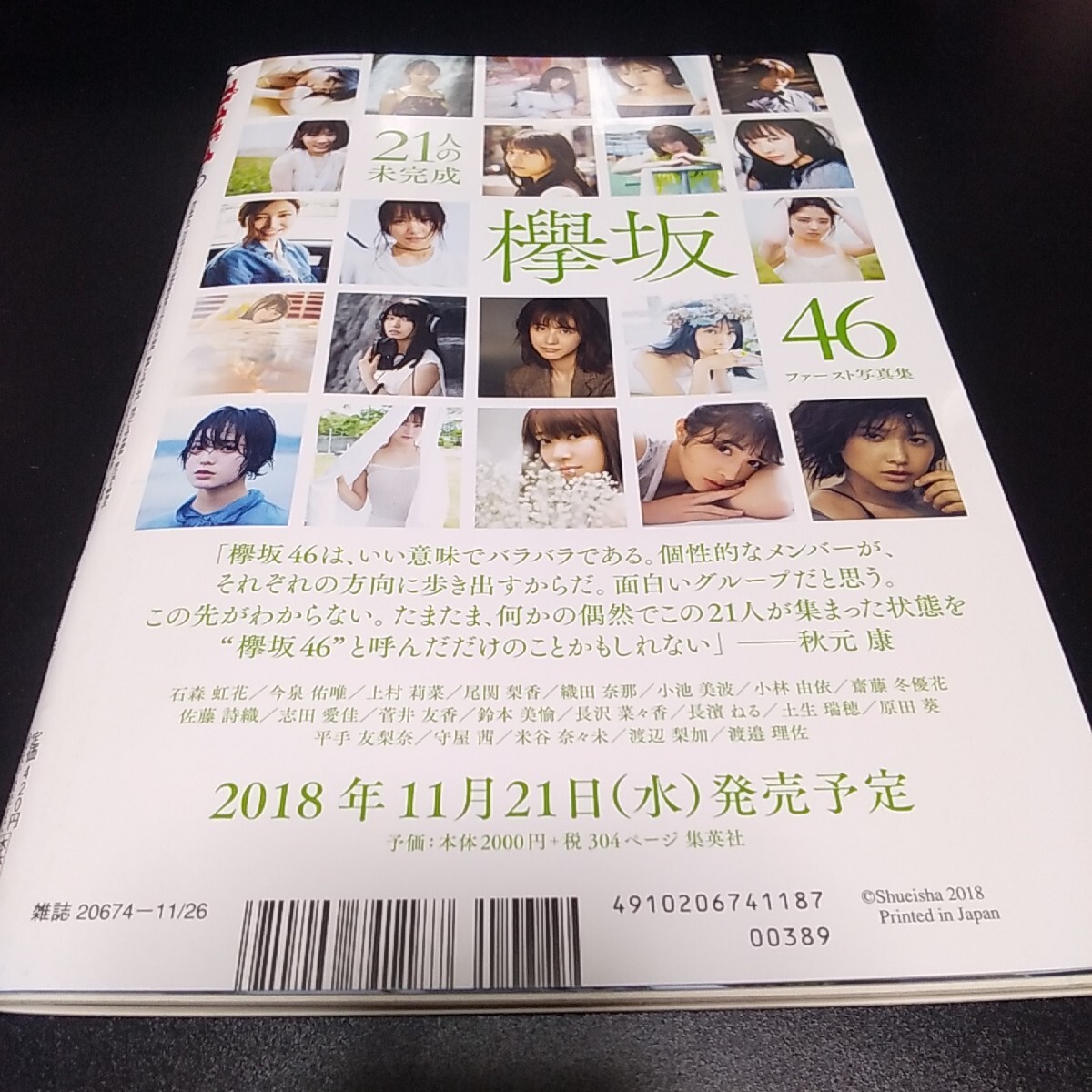 item_image_8