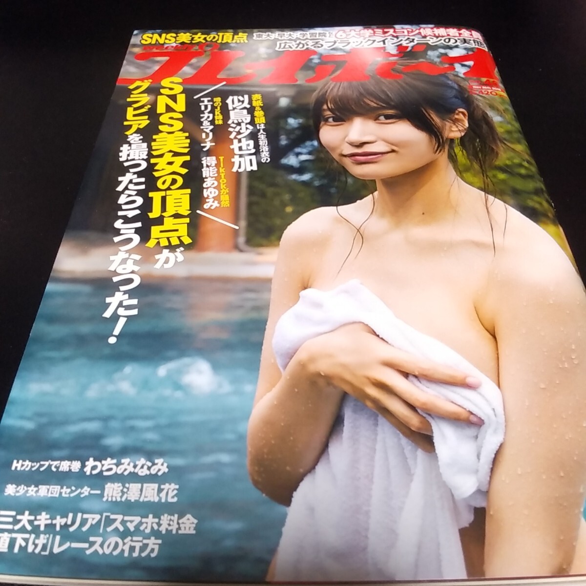 item_image_10