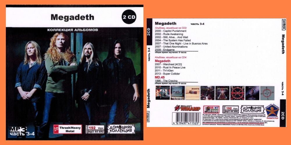 MEGADETH PART2 CD3&4 大全集 MP3CD 2P◎