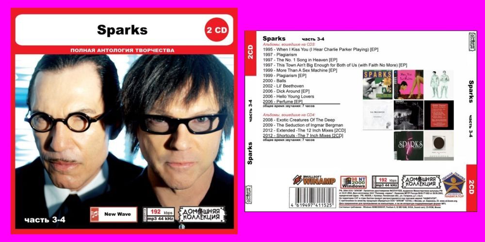 SPARKS PART2 CD3&4 大全集 MP3CD 2P◎