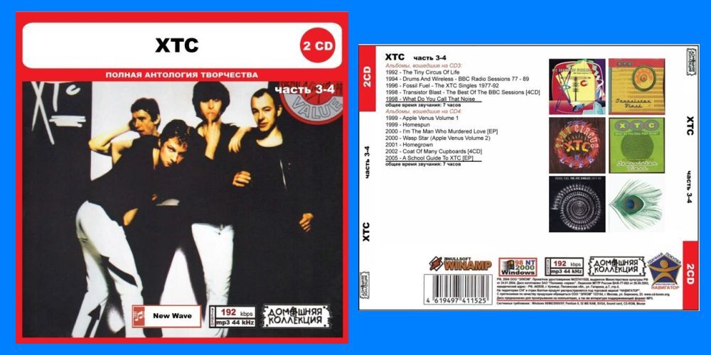XTC PART2 CD3&4 大全集 MP3CD 2P◎