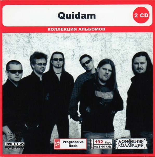 QUIDAM CD1&2 大全集 MP3CD 2P◎