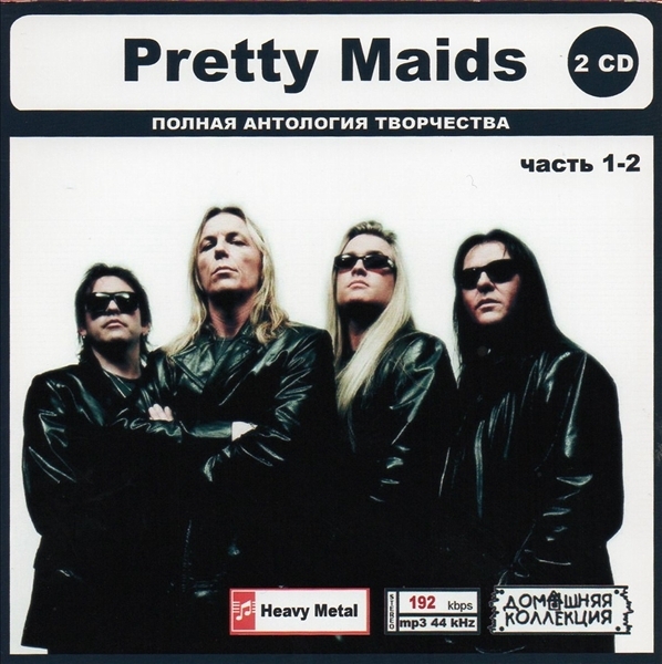 PRETTY MAIDS PART1 CD1&2 大全集 MP3CD 2P◎