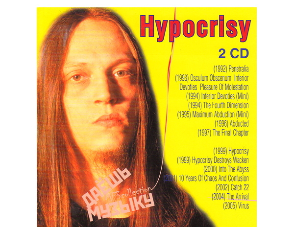 【超レア・廃盤・復刻盤】HYPOCRISY CD1&2 大全集 MP3CD 2P★
