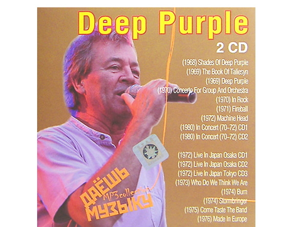 【超レア・廃盤・復刻盤】DEEP PURPLE CD1&2 大全集 MP3CD 2P★
