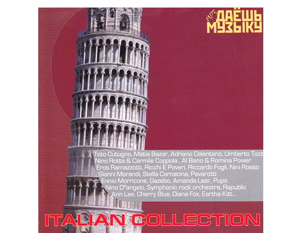 【超レア・廃盤・復刻盤】ITALIAN COLLECTION 大全集 MP3CD 1P★