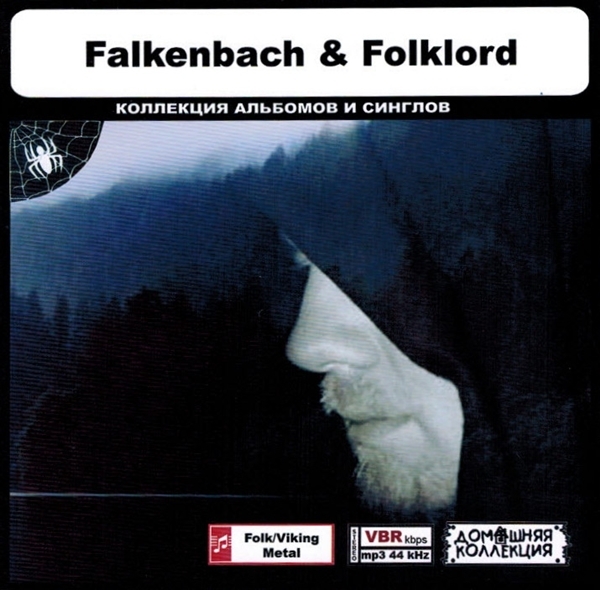 FALKENBACH & FOLKLORD 大全集 MP3CD 1P◎
