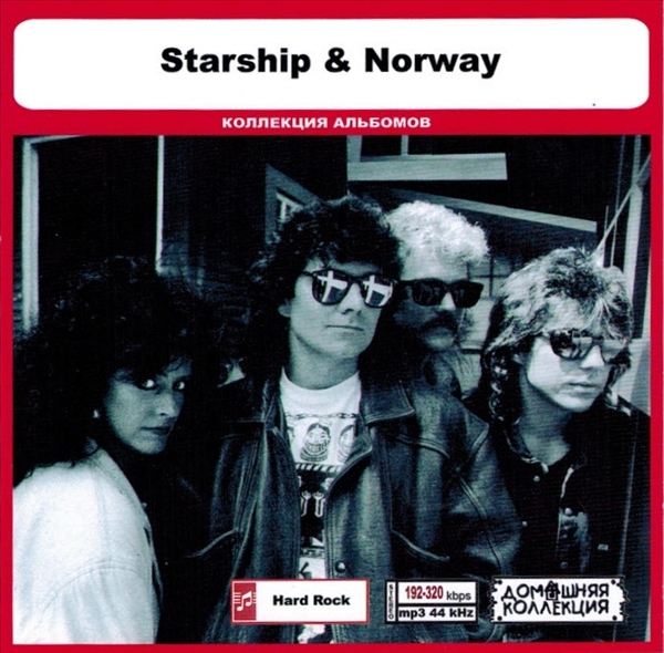 STARSHIP & NORWAY 大全集 MP3CD 1P◎