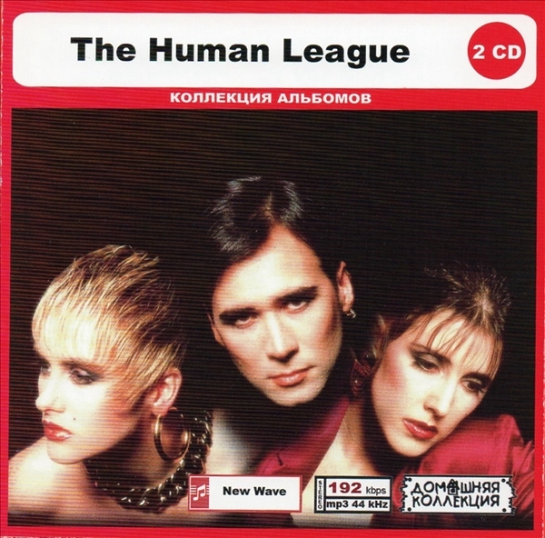 THE HUMAN LEAGUE CD1&2 大全集 MP3CD 2P◎