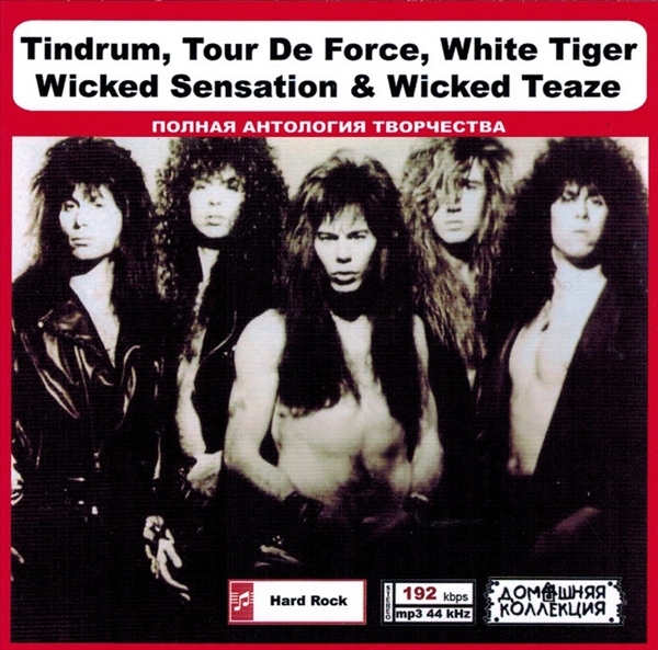 TINDRUM, TOUR DE FORCE, WHITE TIGER他全集 MP3CD 1P◎