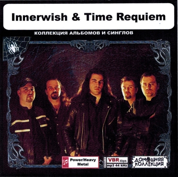 INNERWISH & TIME REQUIEM 大全集 MP3CD 1P◎