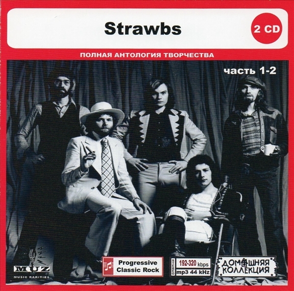 STRAWBS PART1 CD1&2 大全集 MP3CD 2P◎