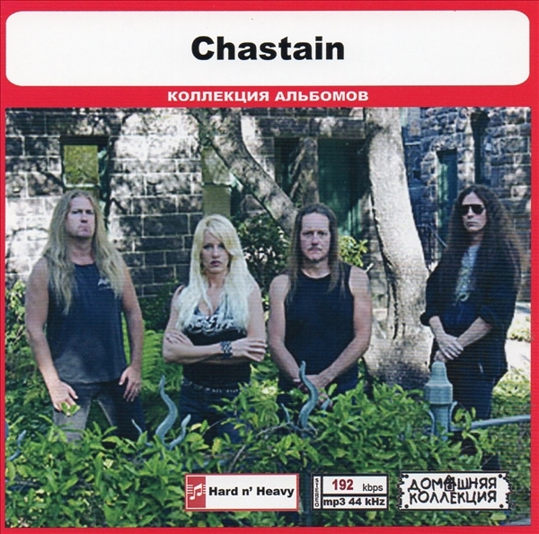 CHASTAIN 大全集 MP3CD 1P◎