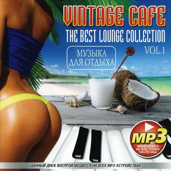 VINTAGE CAFE - THE BEST LOUNGE COLLECTION VOL 1 大全集 MP3CD 1P仝