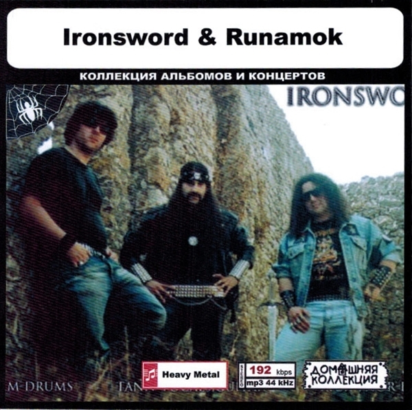 IRONSWORD & RUNAMOK 大全集 MP3CD 1P◎