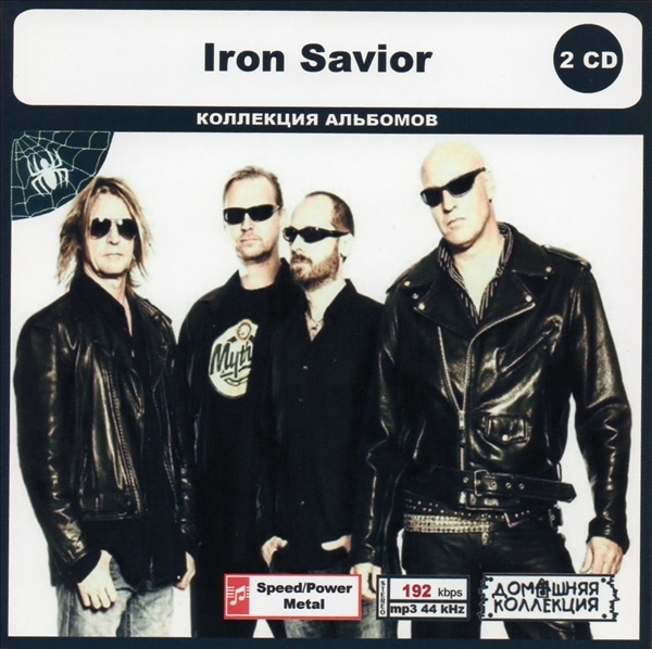 IRON SAVIOR CD1&2 大全集 MP3CD 2P◎