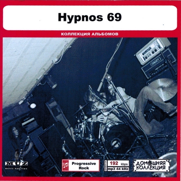 HYPNOS 69 大全集 MP3CD 1P◎