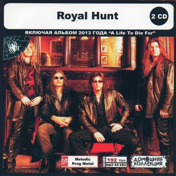  HUNT CD1&2 大全集 MP3CD 2P◎