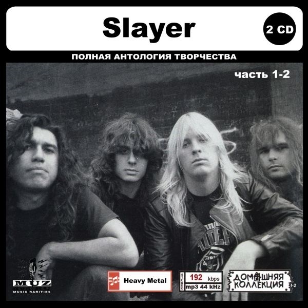 SLAYER PART1 CD1&2 大全集 MP3CD 2P◎