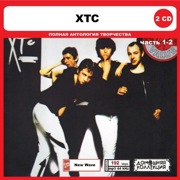XTC PART1 CD1&2 大全集 MP3CD 2P◎