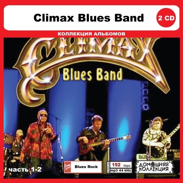 CLIMAX BLUES BAND PART1 CD1&2 大全集 MP3CD 2P◎