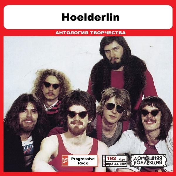HOELDERLIN 大全集 MP3CD 1P◎