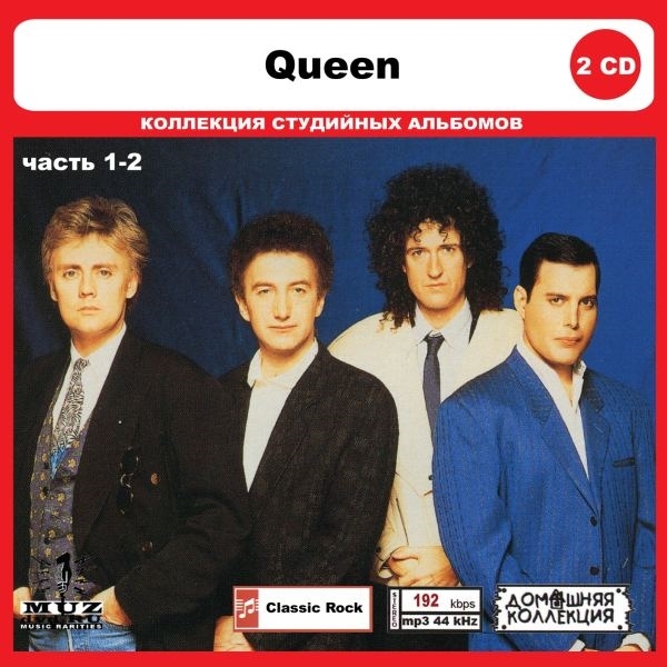 QUEEN CD1&2 大全集 MP3CD 2P◎
