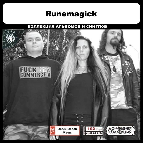 RUNEMAGICK 大全集 MP3CD 1P◎