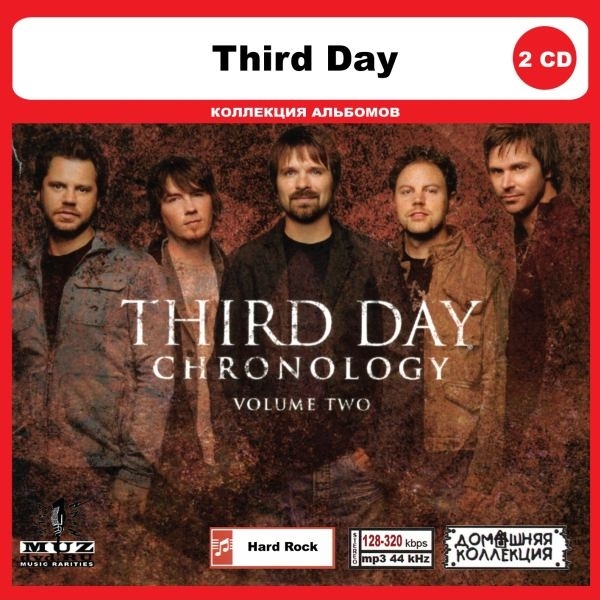 THIRD DAY CD1&2 大全集 MP3CD 2P◎