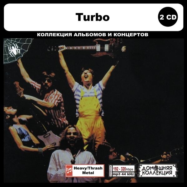 TURBO CD1&2 大全集 MP3CD 2P◎