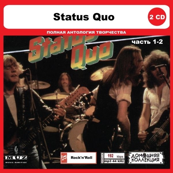 STATUS QUO PART1 CD1&2 大全集 MP3CD 2P◎