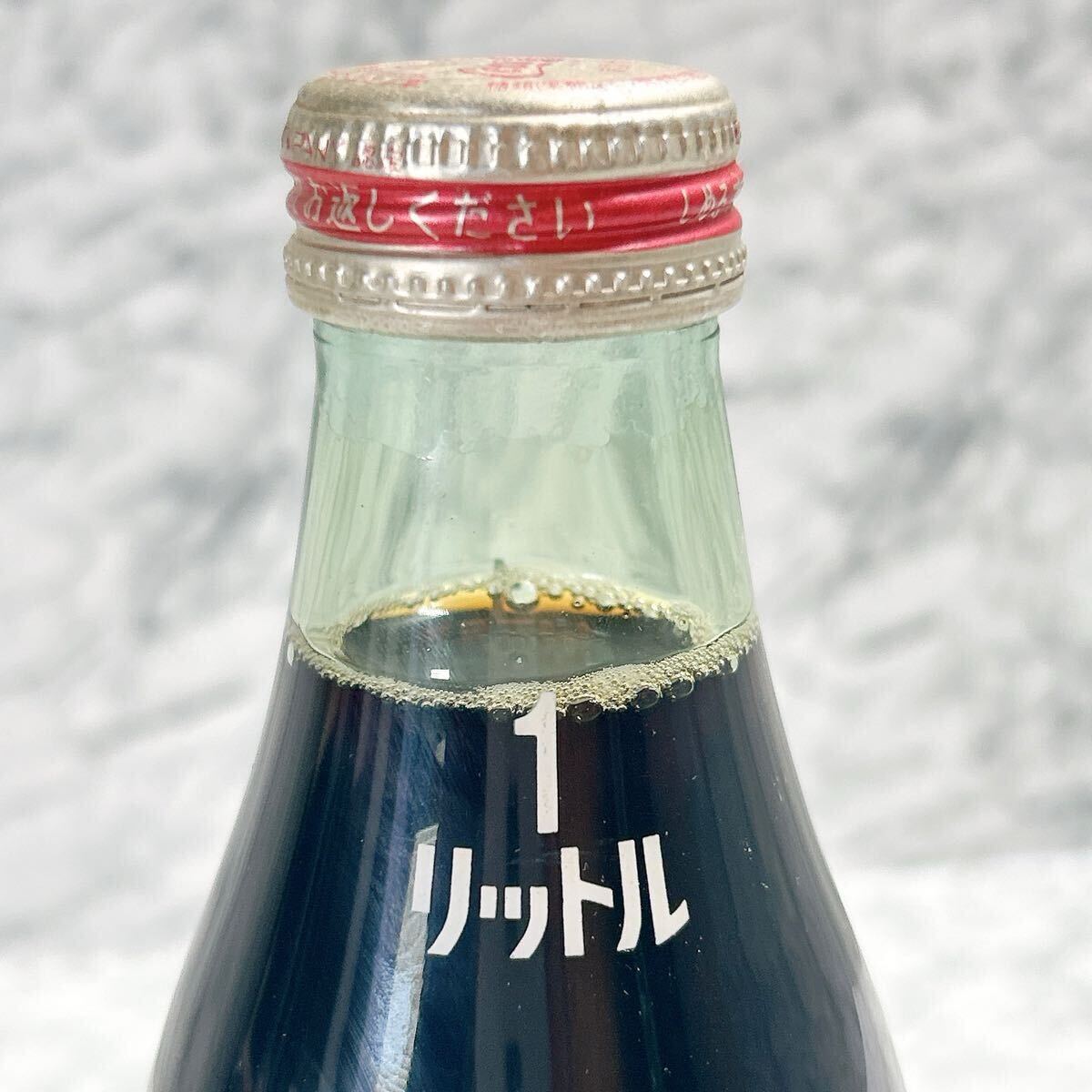 レア 70〜80年代 コカコーラ 瓶 1リットル 1000ml 未開封 昭和 レア 70〜80年代 コカコーラ 瓶 1リットル 1000ml 未開封 昭和