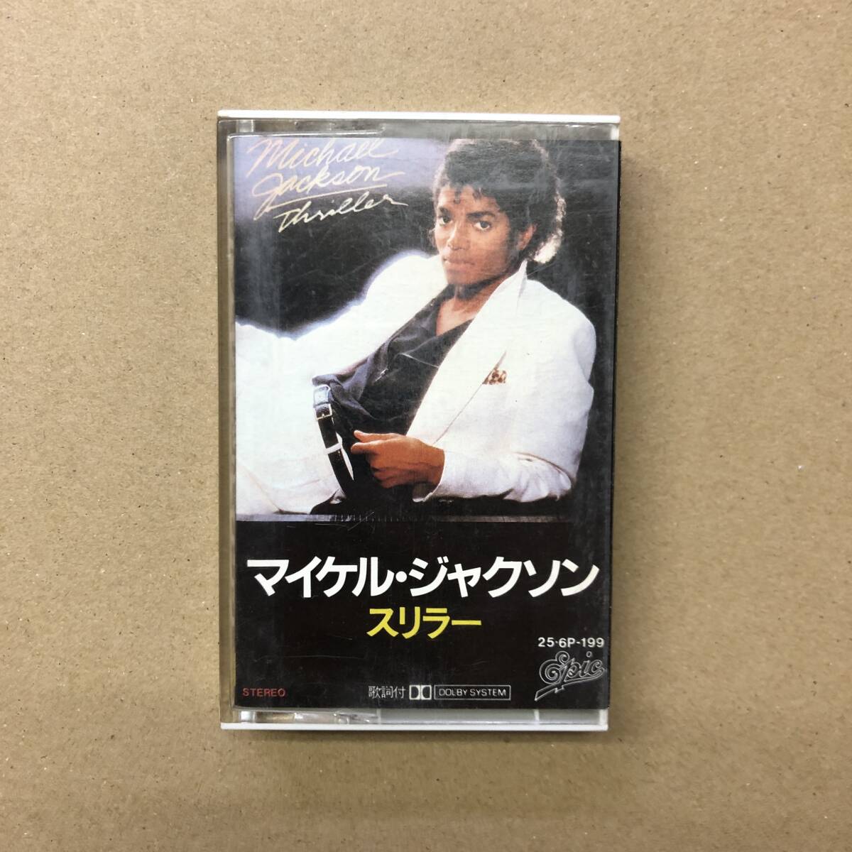 ■ マイケル・ジャクソン / スリラー【カセットテープ】[25-6P-199]