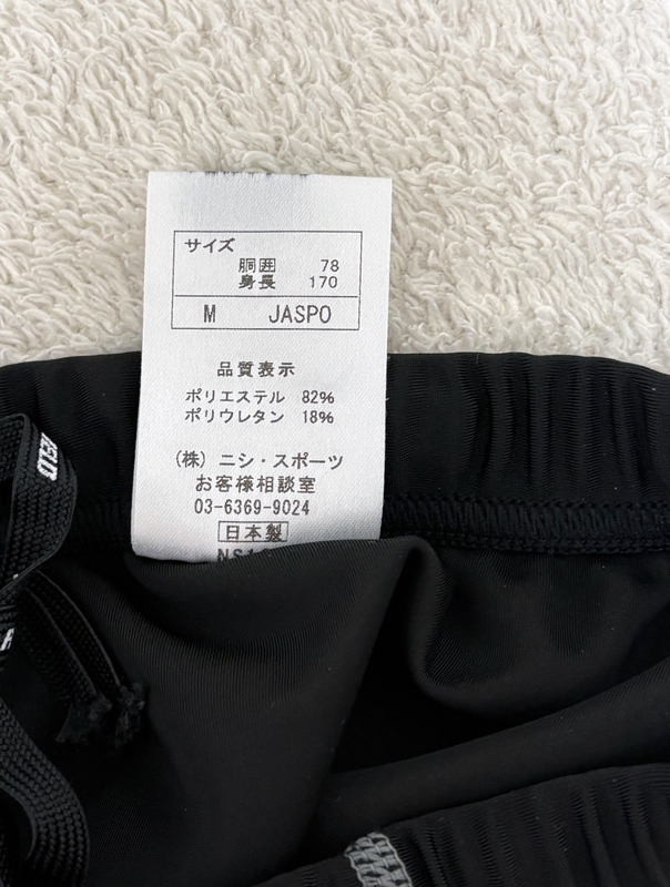 ニシスポーツ Nishi 女子陸上ユニフォーム ブラトップ ショート ニシスポーツ Nishi 女子陸上ユニフォーム ブラトップ ショート
