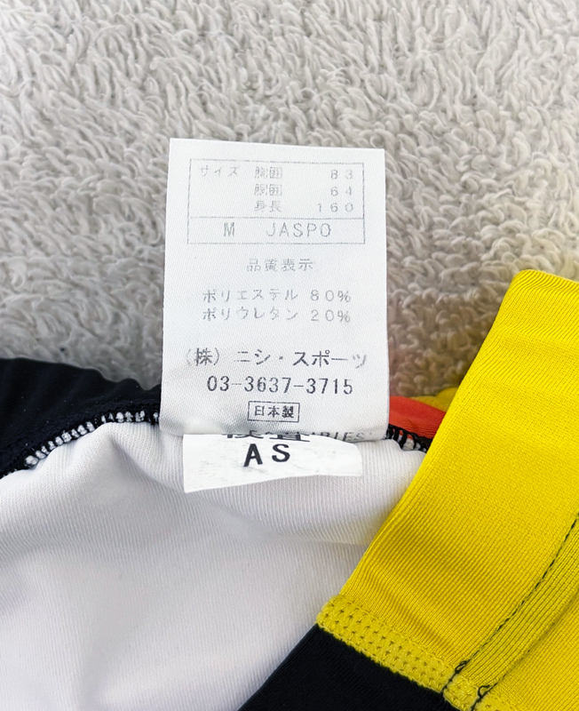 ニシスポーツ Nishi 女子陸上ユニフォーム ブラトップ ショート ニシスポーツ Nishi 女子陸上ユニフォーム ブラトップ ショート