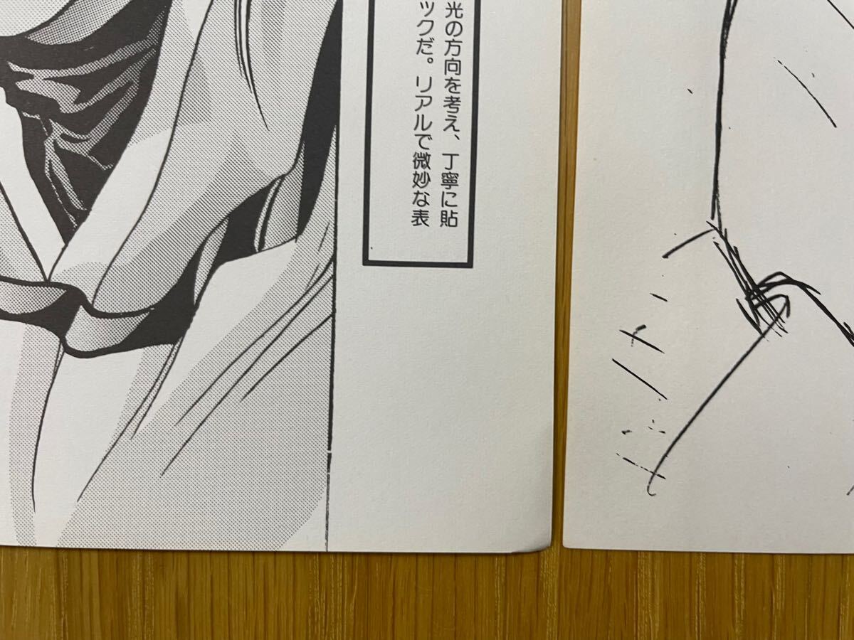 超希少当選品】複製原画 複製原稿 電影少女 ラフ画 スケッチ画 超希少当選品】複製原画 複製原稿 電影少女 ラフ画 スケッチ画