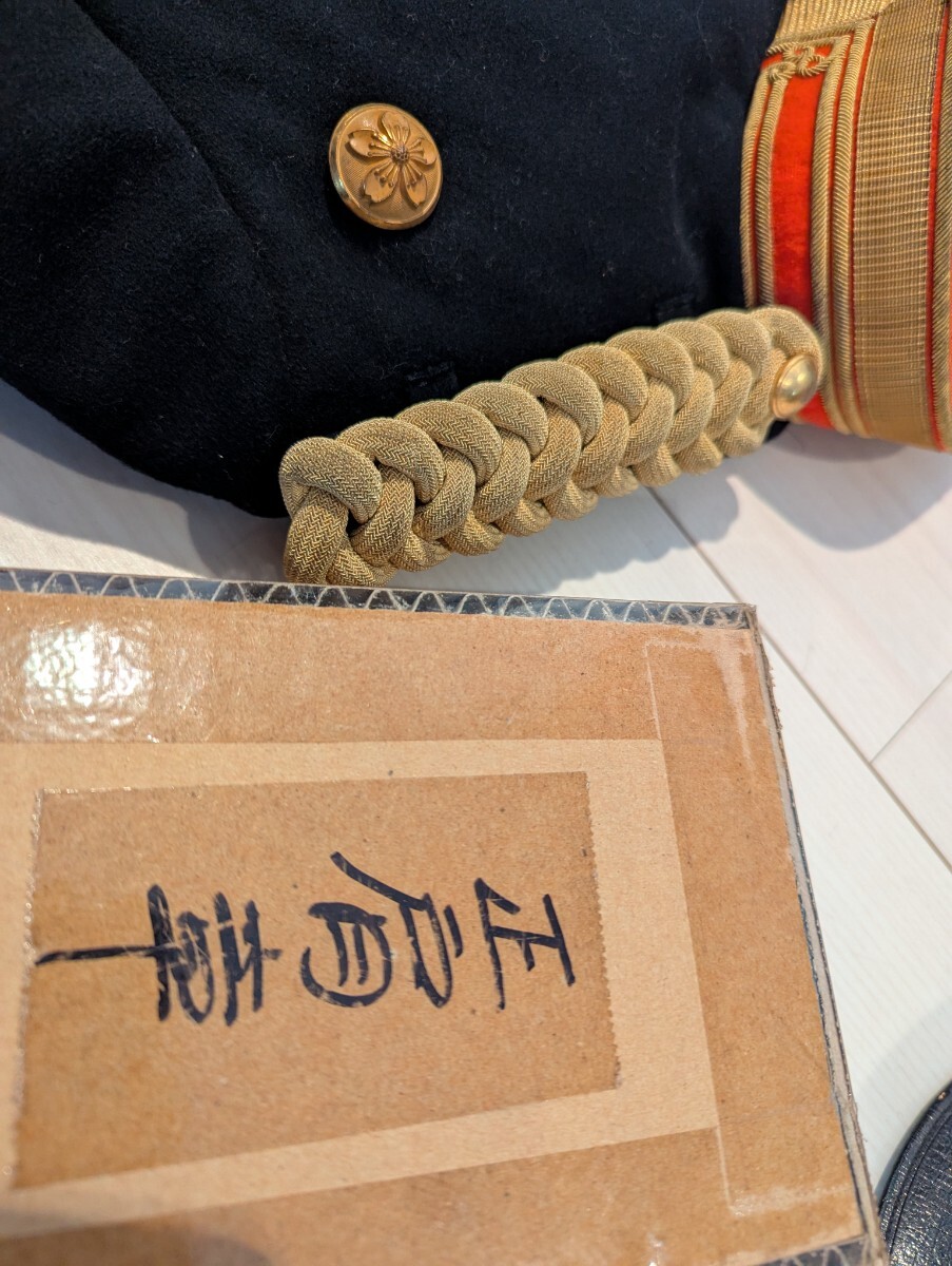 旧日本軍 大日本帝国陸軍 大礼服 正帽 正肩章 飾緒 当時物 制服 旧日本軍 大日本帝国陸軍 大礼服 正帽 正肩章 飾緒 当時物 制服