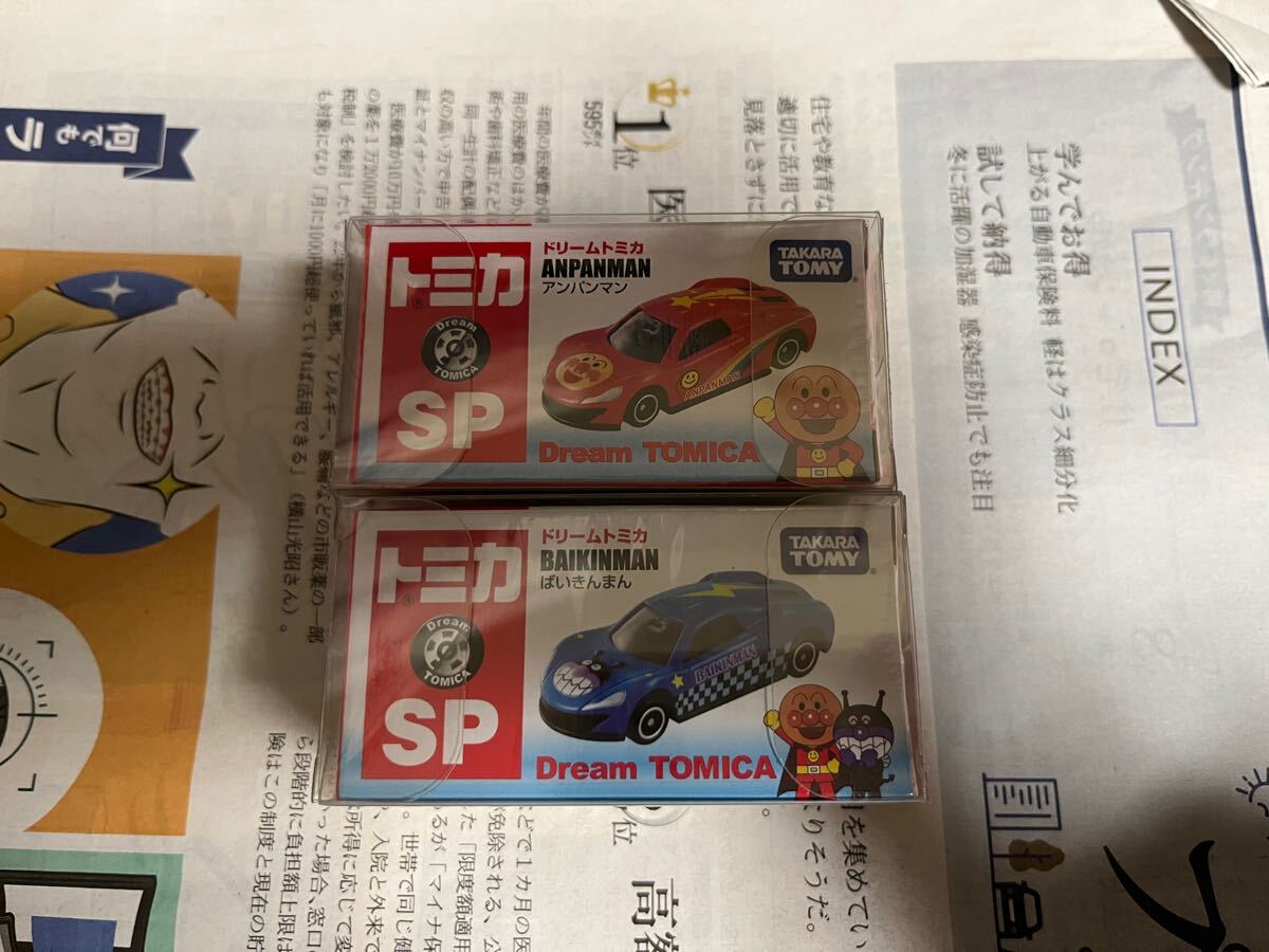 トミカ博限定 トミカ ドリームトミカ アンパンマン・ばいきんまん 2台セット 未開封