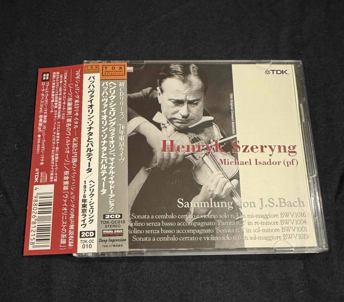 2CD シェリング／J.Sバッハ：ヴァイオリン・ソナタとパルティータ　1976年東京ライヴ