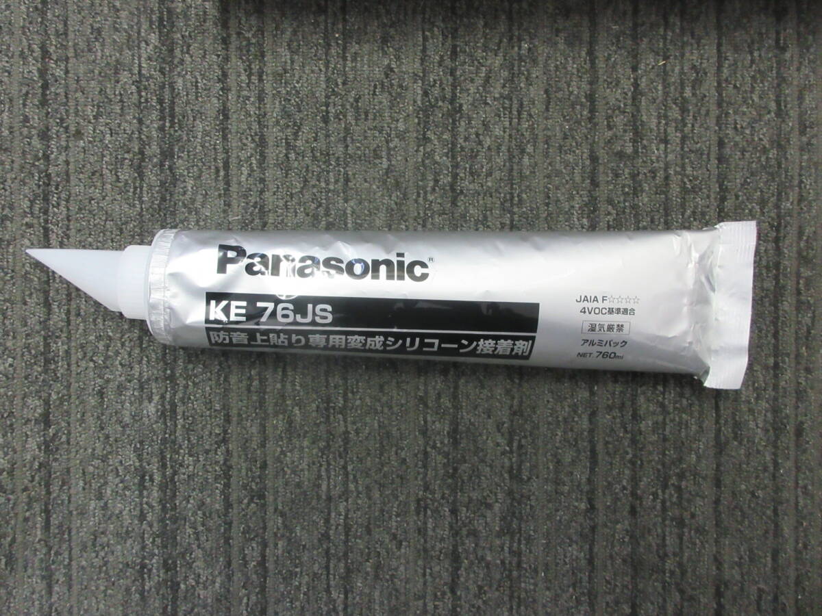 NA011204　未使用品　ウスイータ　防音直張り専用変成シリコーン接着剤　KE76JS　NET760ｍｌ　4本セット